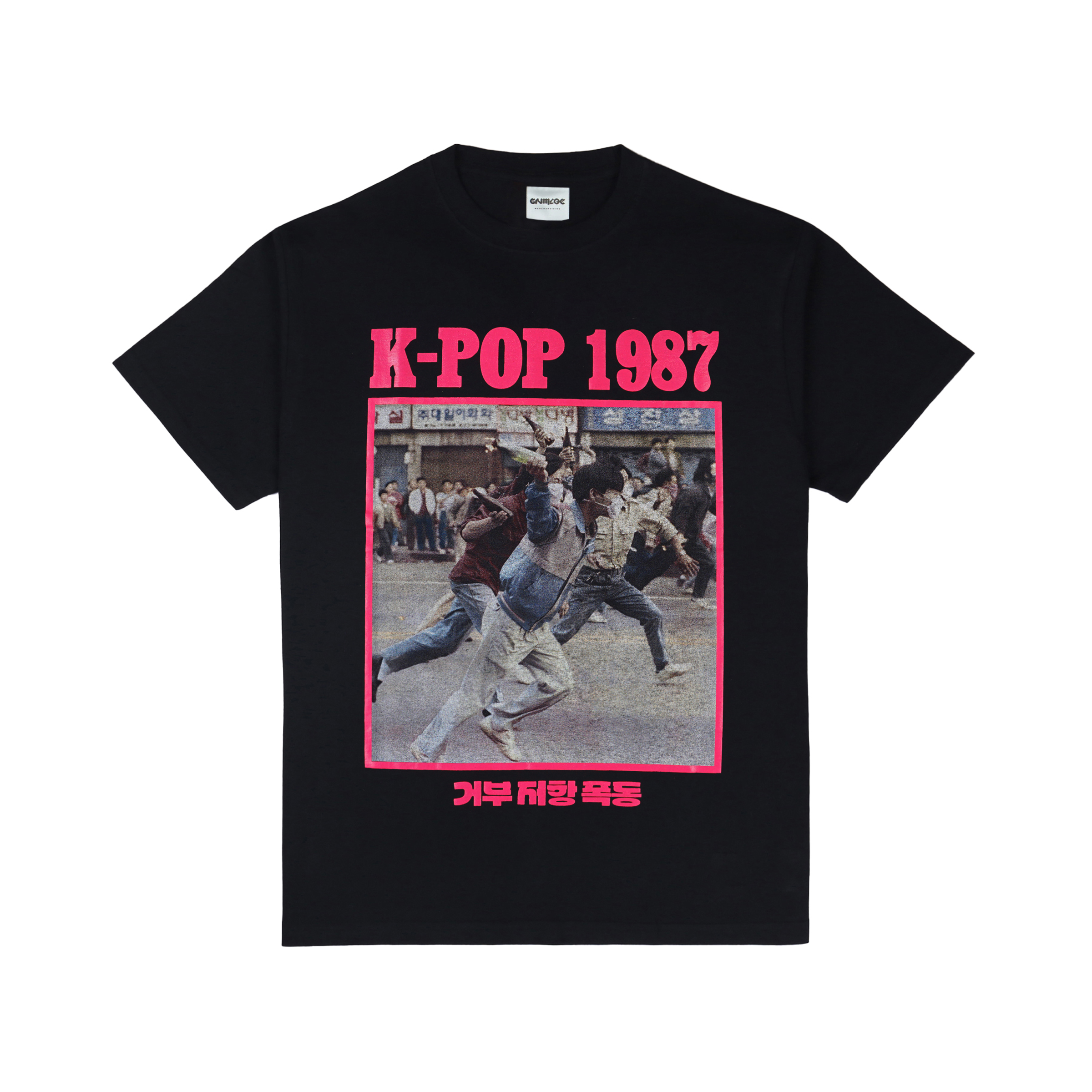 Grimloc - "K-Pop"